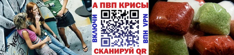 Купить закладки  Лукоянов  Alfa_PVP СК 