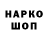 Первитин витя YaAnimka
