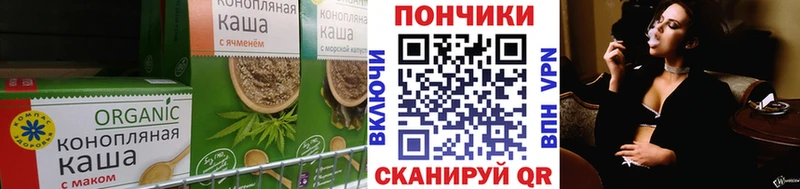 Купить  Лукоянов  Cannafood конопля 