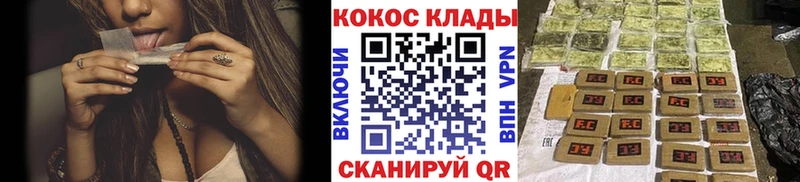 Кокаин VHQ  Купить где  Лукоянов 