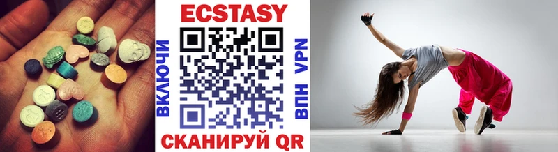 Экстази 99%  Купить где  Лукоянов 