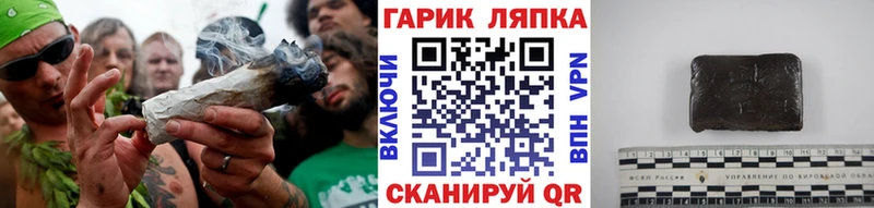 Купить  Лукоянов  ГАШ индика сатива 