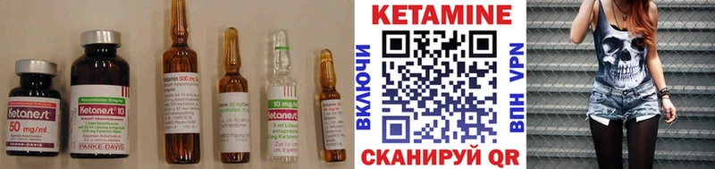 Купить где  Лукоянов  КЕТАМИН VHQ 