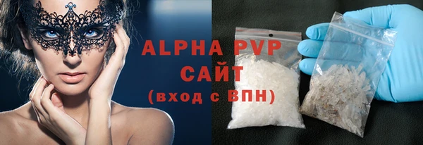 крисы Богородск