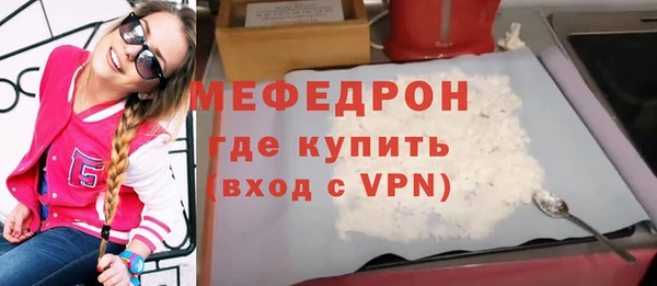 крисы Богородск