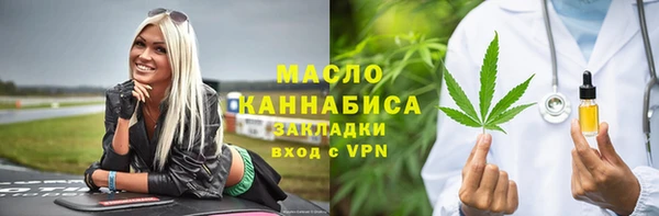 СК Богородицк
