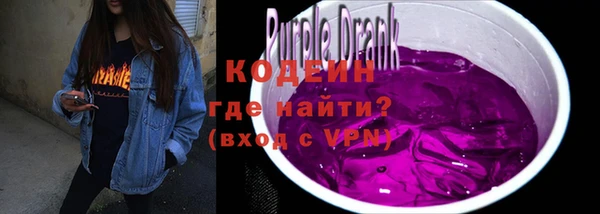 кокаин премиум Богданович