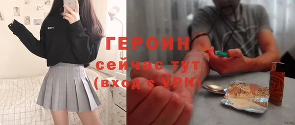 крисы Богородск