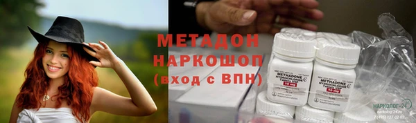 крисы Богородск