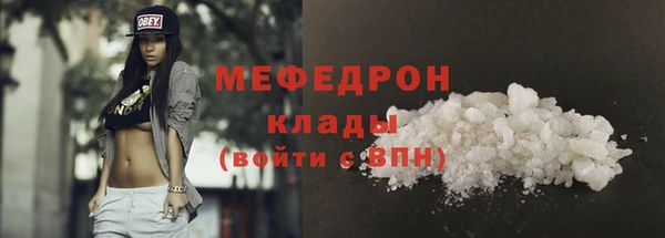 СК Богородицк