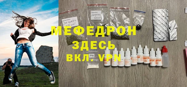 крисы Богородск