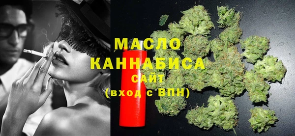 кокаин премиум Богданович