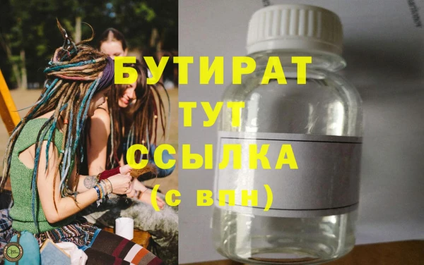 кокаин премиум Богданович