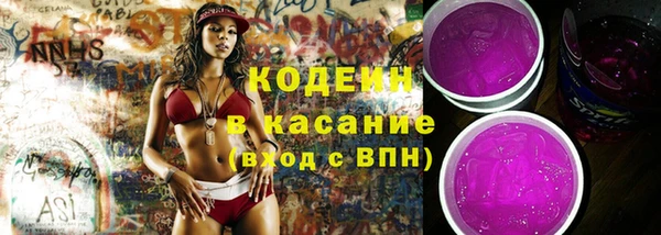 кокаин премиум Богданович