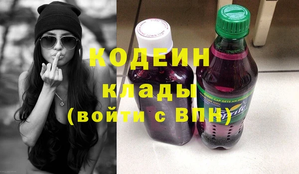 кокаин премиум Богданович