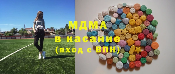 крисы Богородск