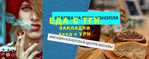 СК Богородицк