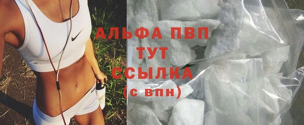 кокаин премиум Богданович
