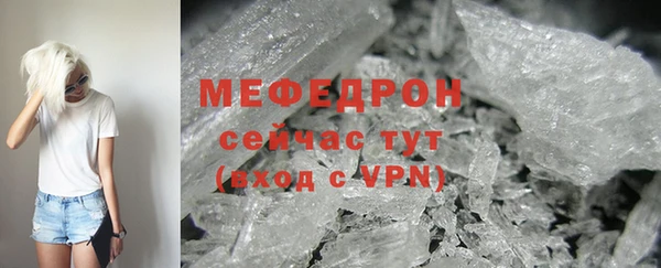 СК Богородицк