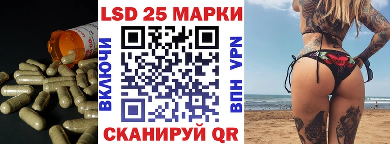 ЛСД экстази кислота  Купить закладки  Лукоянов 