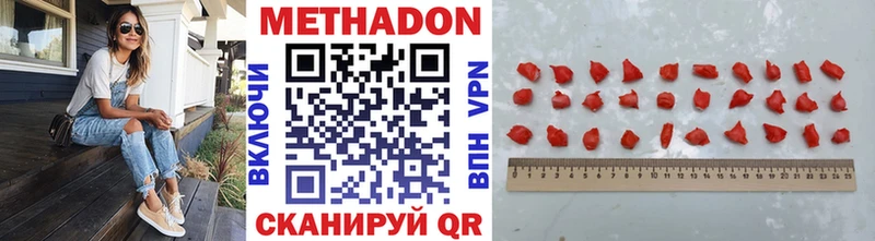 Купить где  Лукоянов  Метадон мёд 
