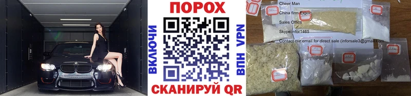 Метамфетамин винт  Купить  Лукоянов 