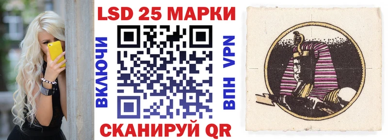 Марки 25I-NBOMe 1500мкг  Купить закладки  Лукоянов 